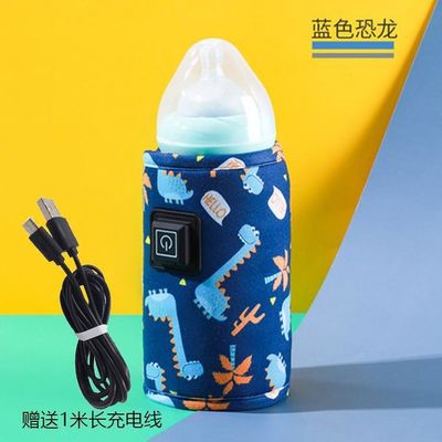 USB-Milch-Wasser-Flaschen-wärmerer Reise-Spaziergänger Isolierbaby-Saugflasche-Heizung