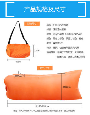 Kundenspezifische Logo Inflatable Air Bed Sofa-Ruhesessel-Couch-Stuhl-Taschen-kampierende Strand-aufblasbare Couch im Freien Sofa For Adult