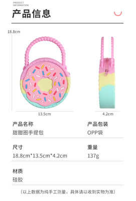 Kinderdekompression Toy Bags Silicone Girl Boy Unicorn Pop Press Schoolbag